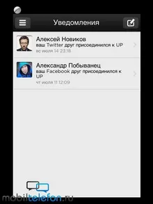 Огляд «розумного» браслета jawbone up 2 (телефон) Огляд «розумного» браслета jawbone up 2