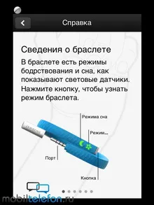 Огляд «розумного» браслета jawbone up 2 (xiaomi) Огляд «розумного» браслета jawbone up 2