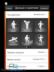 Огляд «розумного» браслета jawbone up 2 (apple) Огляд «розумного» браслета jawbone up 2