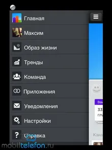 Огляд «розумного» браслета jawbone up 2 (jawbone) Огляд «розумного» браслета jawbone up 2