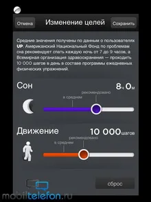 Огляд «розумного» браслета jawbone up 2 (iphone) Огляд «розумного» браслета jawbone up 2