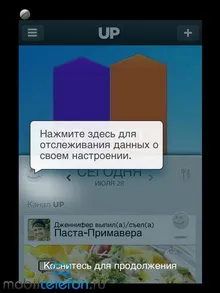 Огляд «розумного» браслета jawbone up 2 (тест) Огляд «розумного» браслета jawbone up 2