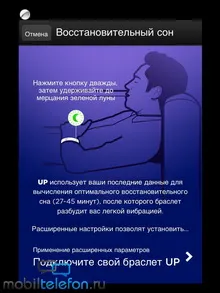 Огляд «розумного» браслета jawbone up 2 (samsung) Огляд «розумного» браслета jawbone up 2