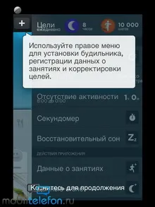 Огляд «розумного» браслета jawbone up 2 (samsung) Огляд «розумного» браслета jawbone up 2
