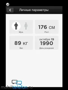 Огляд «розумного» браслета jawbone up 2 (огляд) Огляд «розумного» браслета jawbone up 2