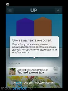Огляд «розумного» браслета jawbone up 2 (відеоогляд) Огляд «розумного» браслета jawbone up 2
