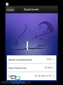 Огляд «розумного» браслета jawbone up 2 (браслета) Огляд «розумного» браслета jawbone up 2