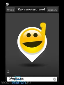 Огляд «розумного» браслета jawbone up 2 (iphone) Огляд «розумного» браслета jawbone up 2