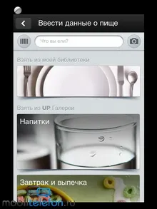 Огляд «розумного» браслета jawbone up 2 (тест) Огляд «розумного» браслета jawbone up 2