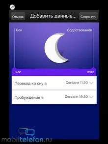 Огляд «розумного» браслета jawbone up 2 (xiaomi) Огляд «розумного» браслета jawbone up 2