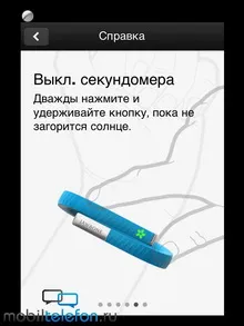 Огляд «розумного» браслета jawbone up 2 (xperia) Огляд «розумного» браслета jawbone up 2