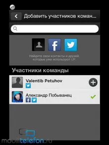 Огляд «розумного» браслета jawbone up 2 (китайські смартфони) Огляд «розумного» браслета jawbone up 2