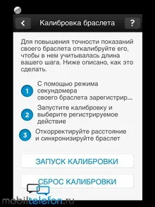 Огляд «розумного» браслета jawbone up 2 (здоровий спосіб життя) Огляд «розумного» браслета jawbone up 2