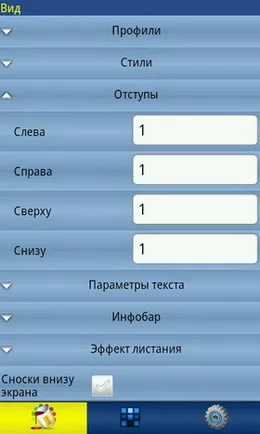 Огляд програми zxreader