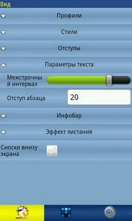 Огляд програми zxreader