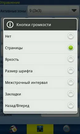 Огляд програми zxreader