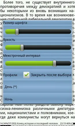 Огляд програми zxreader