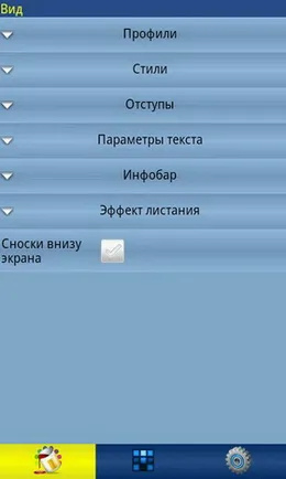 Огляд програми zxreader