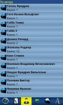 Огляд програми zxreader