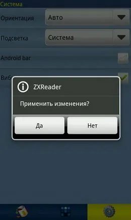 Огляд програми zxreader