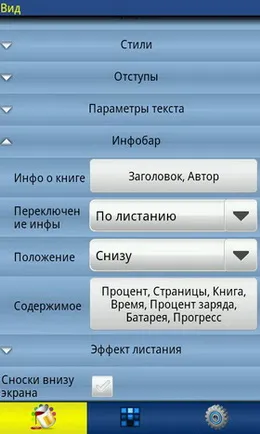 Огляд програми zxreader