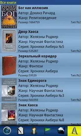 Огляд програми zxreader