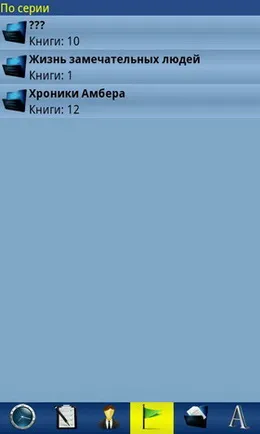 Огляд програми zxreader
