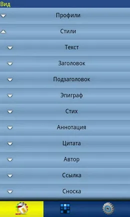 Огляд програми zxreader