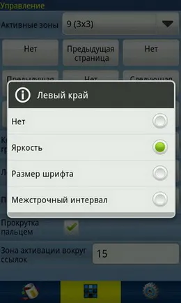 Огляд програми zxreader