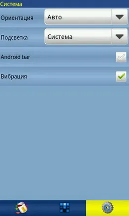 Огляд програми zxreader