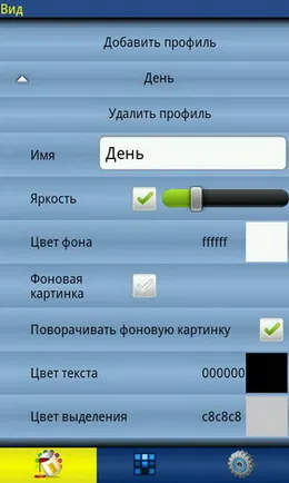 Огляд програми zxreader