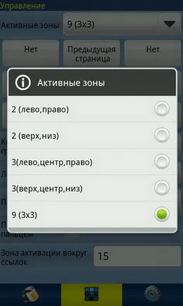 Огляд програми zxreader