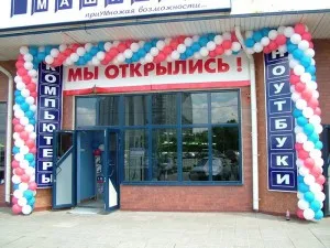 Оформлення землі під магазин