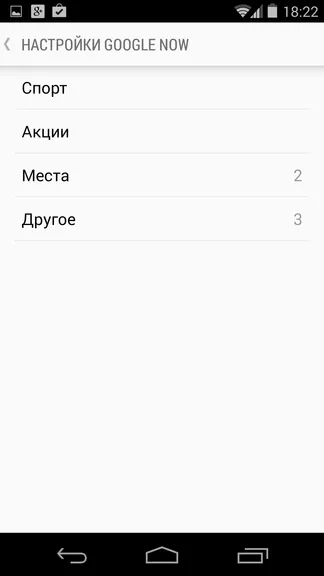 Огляд операційної системи android 4