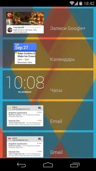 Огляд операційної системи android 4