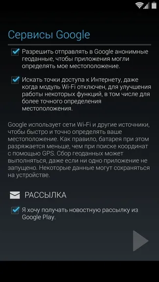 Огляд операційної системи android 4