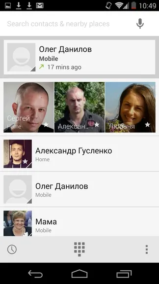 Огляд операційної системи android 4