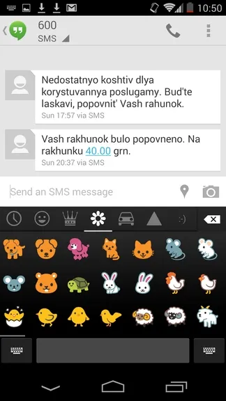 Огляд операційної системи android 4