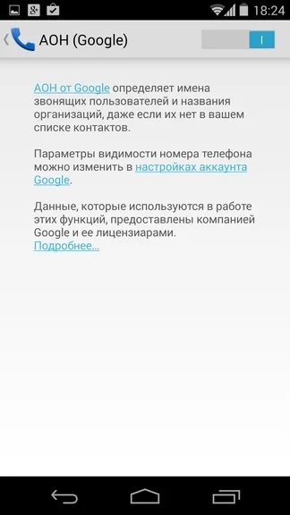 Огляд операційної системи android 4