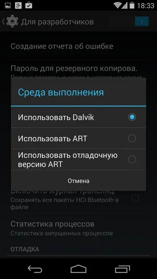 Огляд операційної системи android 4