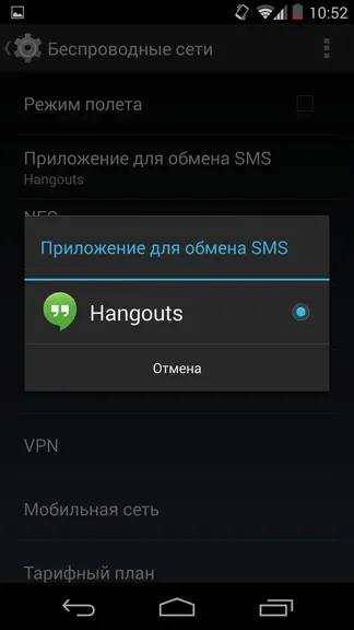 Огляд операційної системи android 4