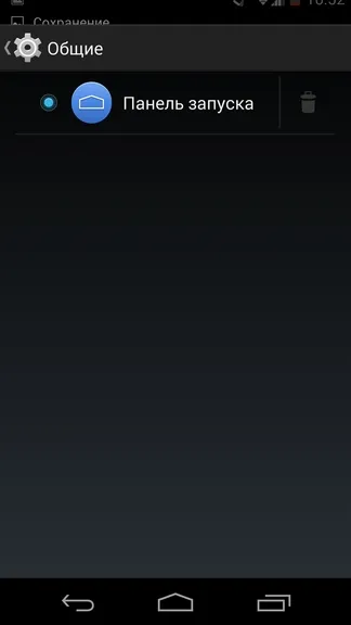 Огляд операційної системи android 4