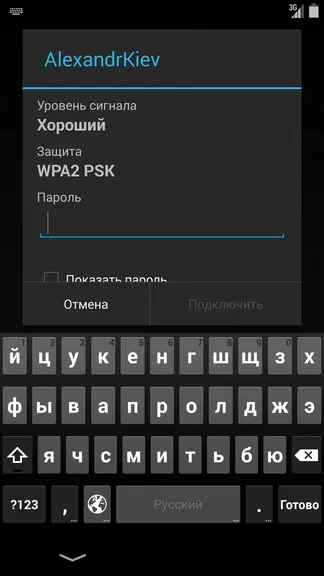 Огляд операційної системи android 4