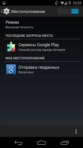 Огляд операційної системи android 4