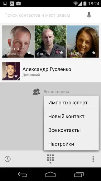 Огляд операційної системи android 4