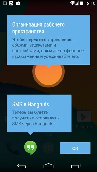 Огляд операційної системи android 4