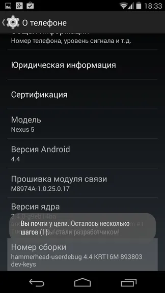 Огляд операційної системи android 4