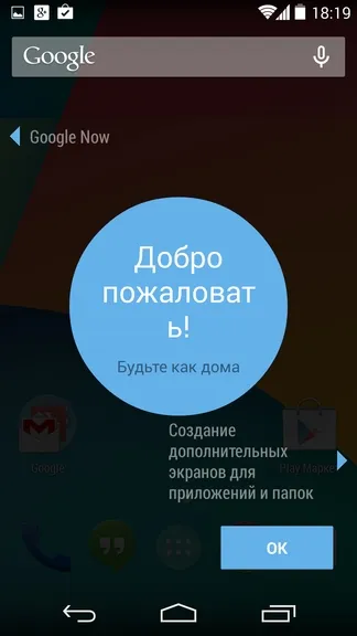 Огляд операційної системи android 4