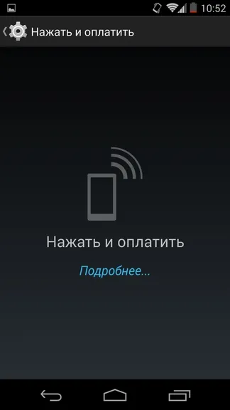 Огляд операційної системи android 4