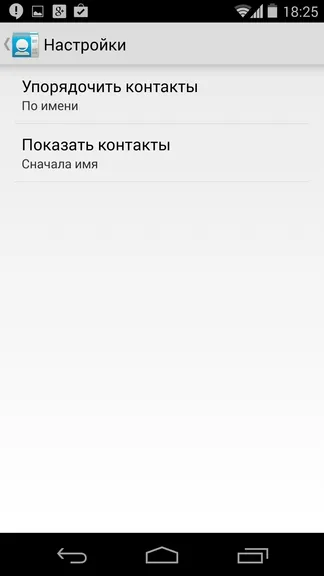Огляд операційної системи android 4